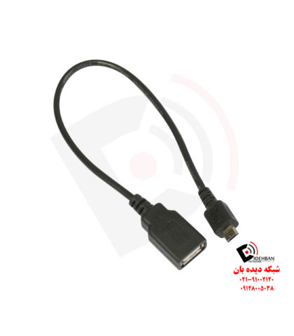 روتر میکروتیک_شبکه دیده بان