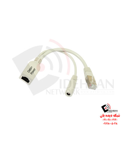 میکروتیک- شبکه دیده بان