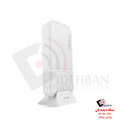 رادیو وایرلس Wireless Wire _ شبکه دیده بان