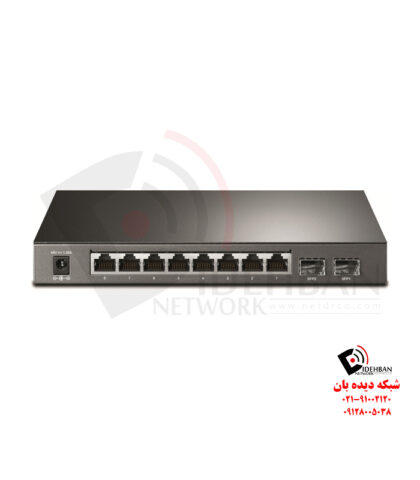 سوییچ T1500G-10PS تی‌پی‌لینک