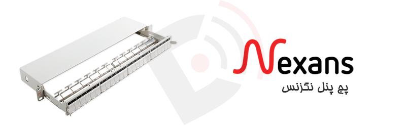 پچ پنل نگزنس _ شبکه دیده بان