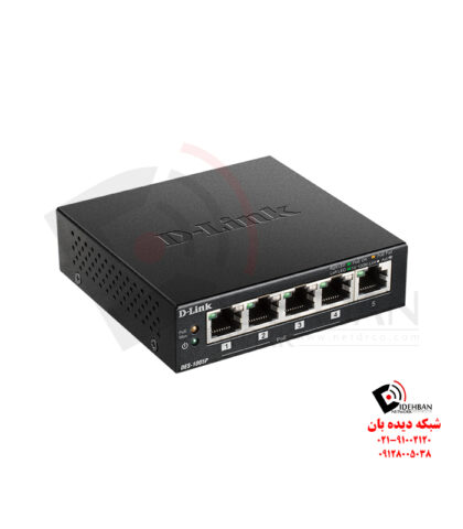 سوییچ غیرمدیریتی DES-1005P/E دی لینک