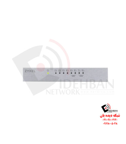 سوئیچ GS-108B v3 زایکسل