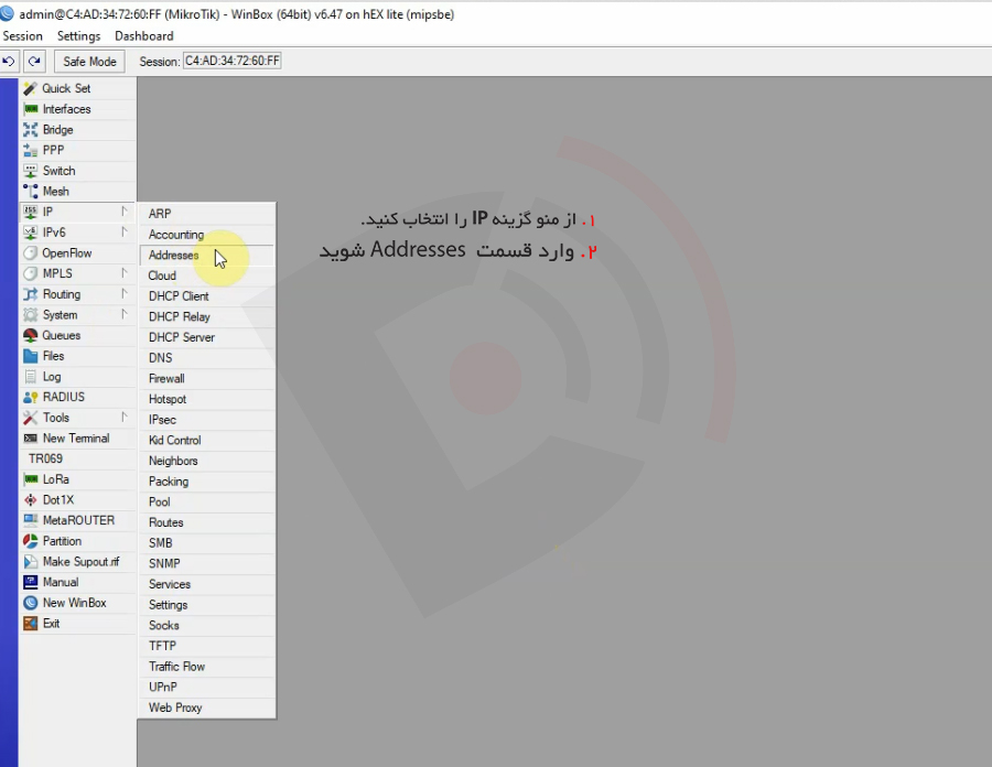 آموزش ست‌کردن IP در WinBox