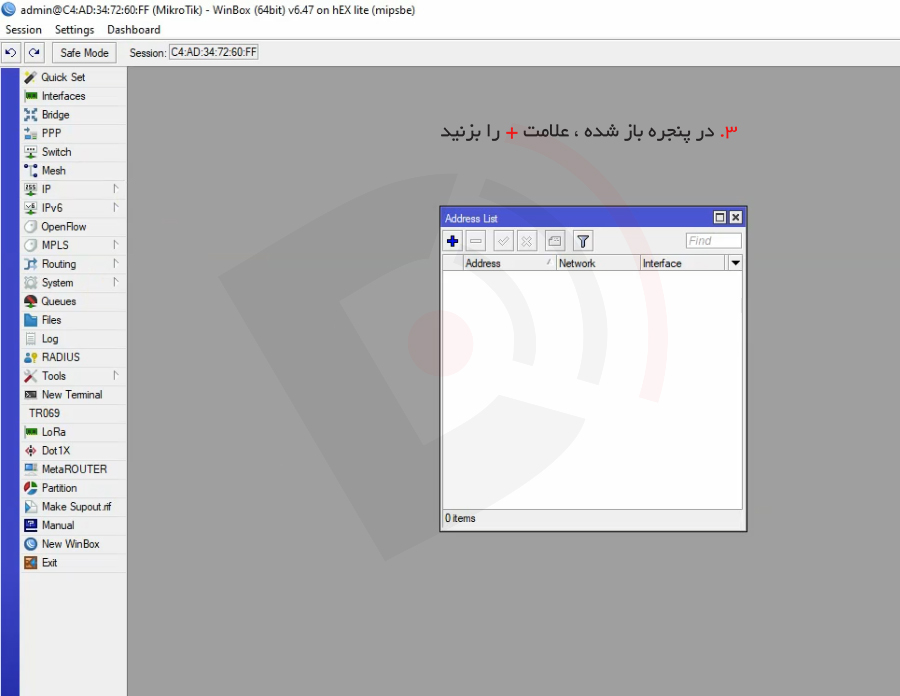 آموزش ست‌کردن IP در WinBox