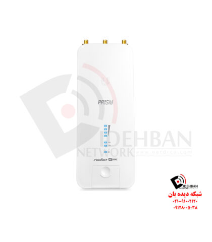 Rocket Prism AC یوبیکویتی