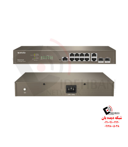 سوییچ TEG5312F تندا