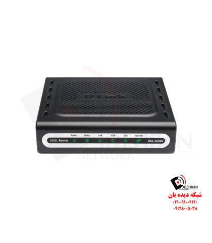 مودم روتر DSL-2520U دی‌لینک