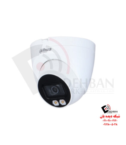دوربین مداربسته داهوا IPC-HDW2239T-AS-LED-S2