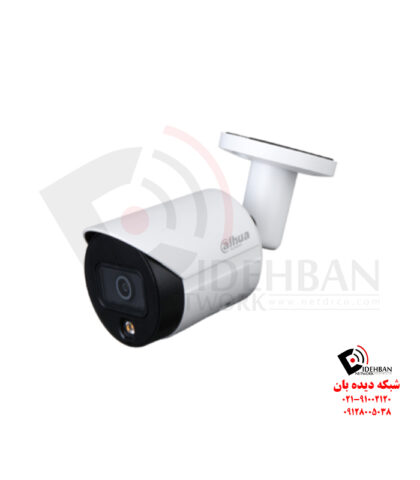 دوربین بولت داهوا DH-IPC-HFW2439SP-SA-LED-S2