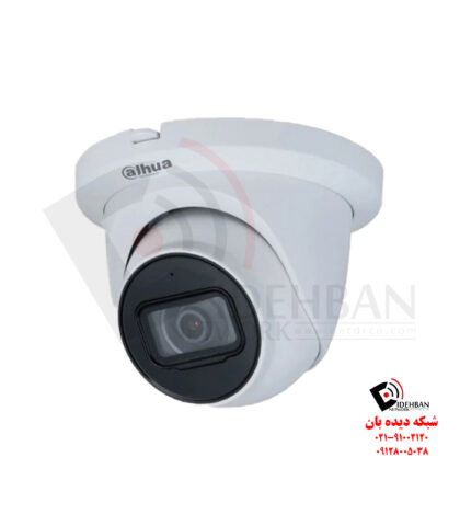 دوربین داهوا HAC-HDW1200TLMQP-A