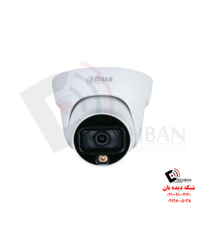 دوربین داهوا HAC-HDW1239TLP-A-LED