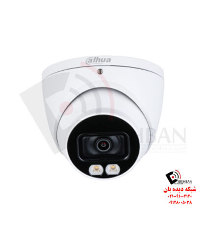 دوربین داهوا HAC-HDW1409TP-A-LED