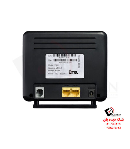 مودم روتر V301 یوتل