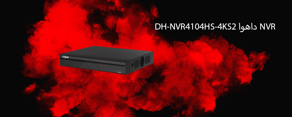 NVR داهوا DH-NVR4104HS-4KS2