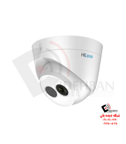 دوربین IP هایلوک IPC-T120/2.8mm