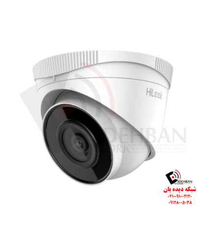 دوربین IP هایلوک IPC-T220H/2.8mm