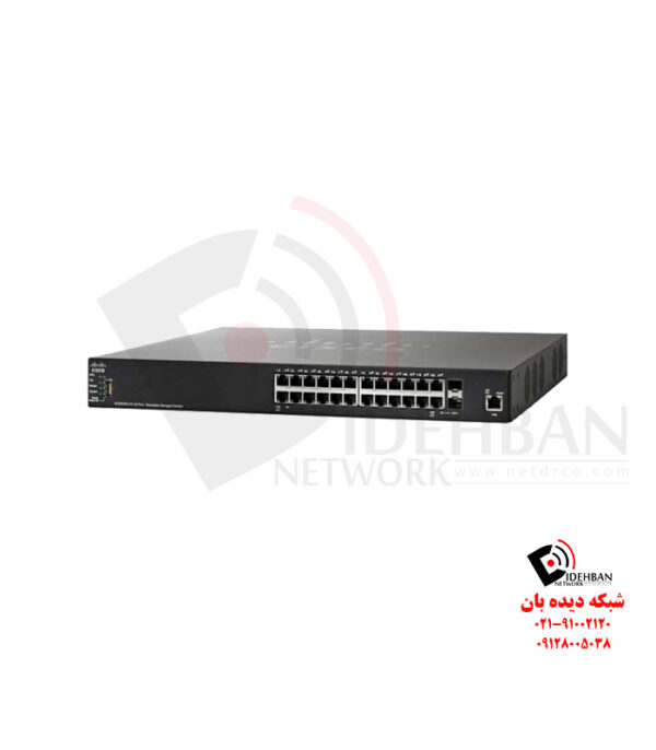 سوئیچ سیسکو SMB مدل SG350X-24