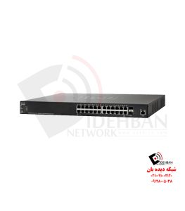 سوئیچ SG350XG-24T سیسکو