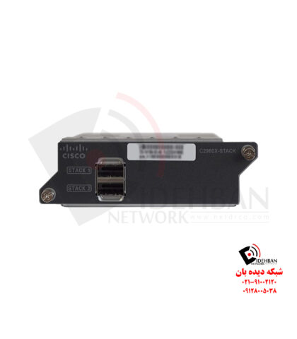 ماژول استک C2960X-STACK سیسکو