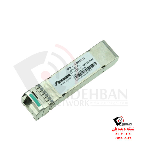 ماژول فیبرنوری SFP-10G-BX40D-I سیسکوماژول فیبرنوری SFP-10G-BX40D-I سیسکو