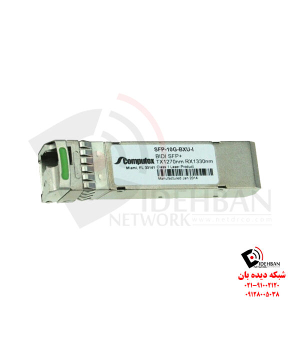 ماژول فیبرنوری SFP-10G-BXU-I سیسکو