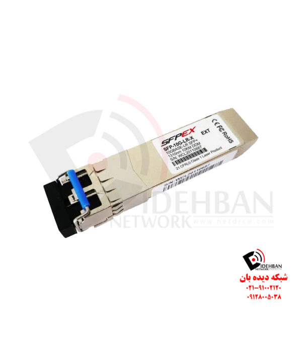 ماژول فیبرنوری SFP-10G-LR-X سیسکو