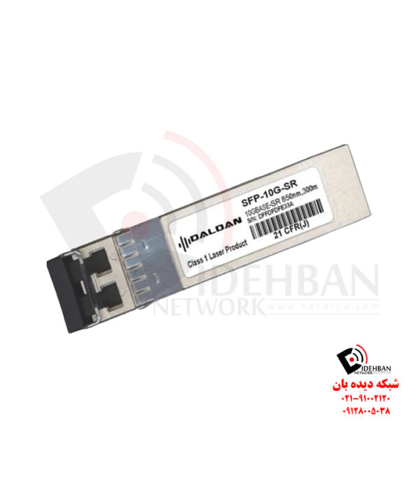 ماژول فیبرنوری SFP-10G-SR سیسکو