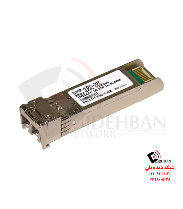 ماژول فیبرنوری SFP-10G-ZR سیسکو