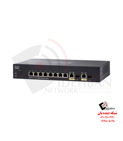 سوئیچ SG350-10 سیسکو