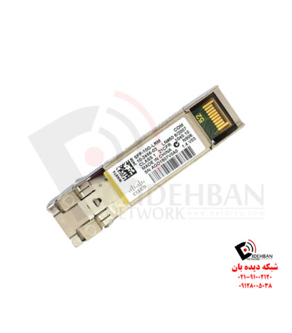 ماژول فیبرنوری SFP-10G-LRM سیسکو