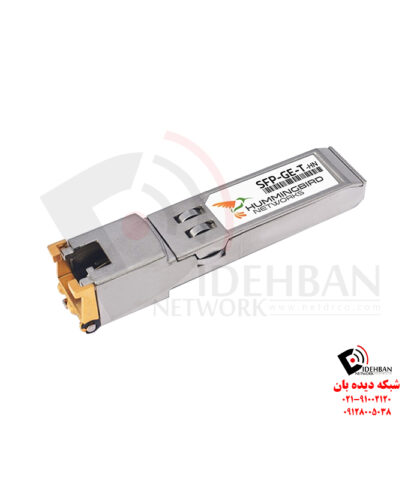 ماژول فیبرنوری SFP-GE-T سیسکو