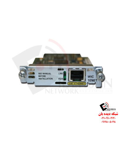 کارت ماژول WIC-1ENET سیسکو