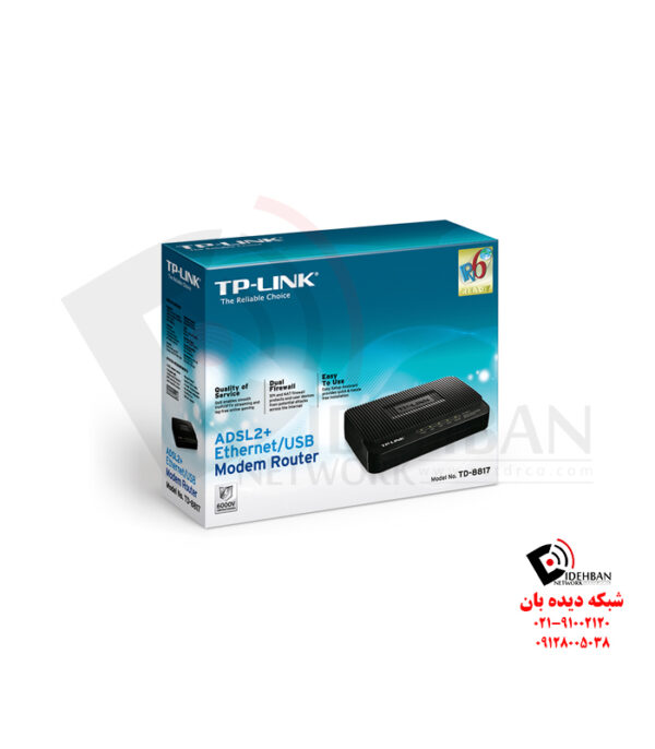 مودم روتر TD-8817 تی‌پی‌لینک