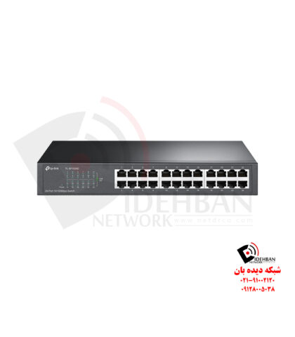 سوئیچ TL-SF1024D تی‌پی‌لینک