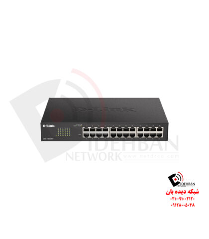 سوئیچ مدیریتی DGS-1100-24V2 دی‌لینک