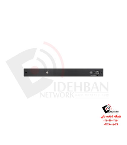 سوئیچ مدیریتی PoE دی‌لینک DGS-1210-28P