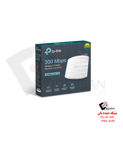 اکسس پوینت EAP110 تی‌پی‌لینک