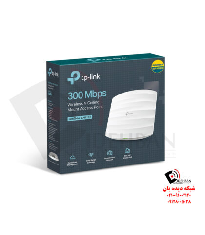 اکسس پوینت EAP115 تی‌پی‌لینک