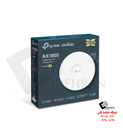 اکسس پوینت EAP620 HD تی‌پی‌لینک