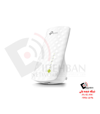 اکستندر RE220 تی‌پی‌لینک