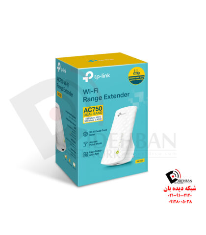 اکستندر RE220 تی‌پی‌لینک