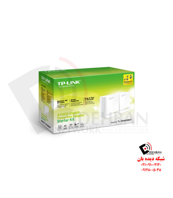 پاورلاین TL-PA6010KIT تی‌پی‌لینک