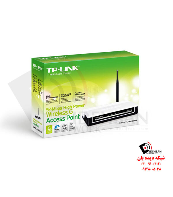 اکسس پوینت TL-WA5110G تی‌پی‌لینک