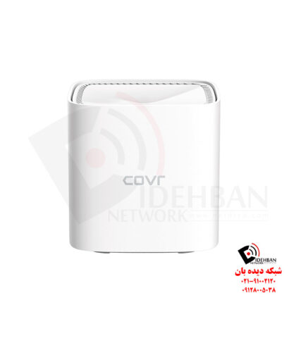 روتر COVR-1100 دی لینک