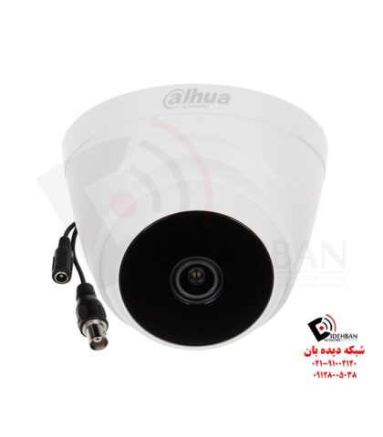 Dahua HAC-T1A21P CCTV