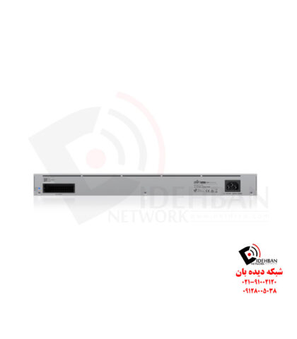 سوئیچ 24 پورت یوبیکویتی