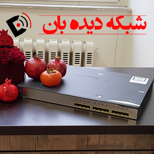 خرید آنلاین تجهیزات شبکه سیسکو Cisco