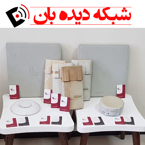 تعمیر تجهیزات شبکه