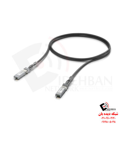 کابل فیبر نوری یوبیکویتی مدل UACC-DAC-SFP10-0.5M